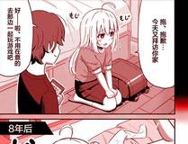 《烈焰突击》剧情剧照