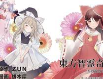 苏婉清明星头像